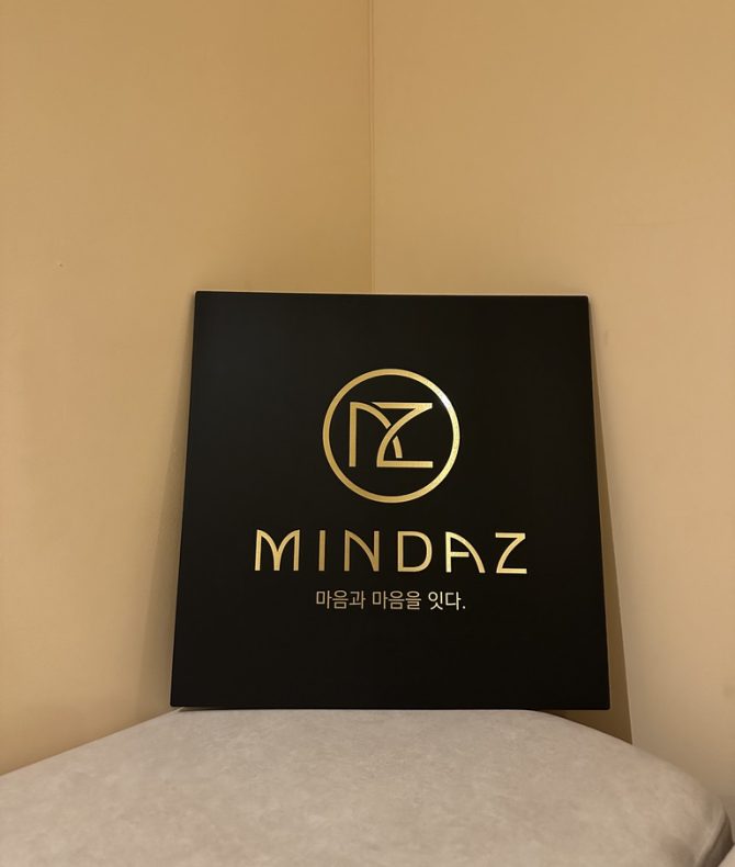 mindaz_logo